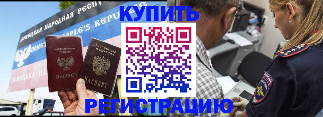 временная регистрация госуслуги в Южноуральске