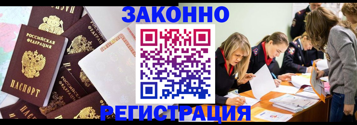 регистрация для школы в Южноуральске