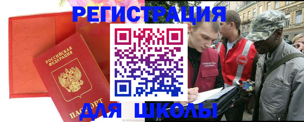 найти адрес прописки в Южноуральске